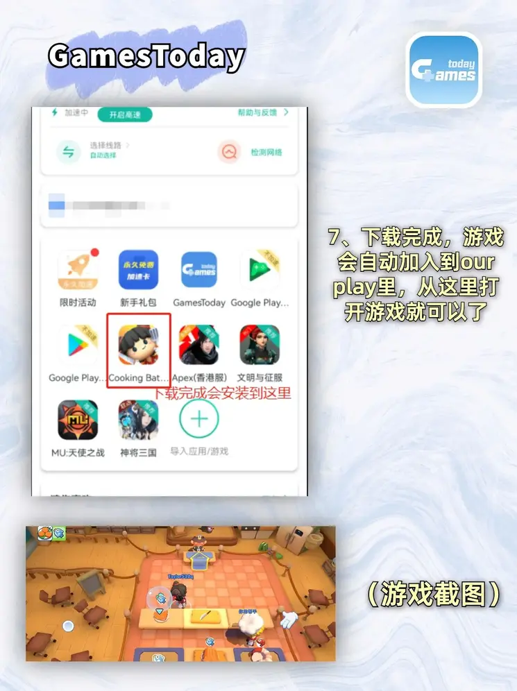 开云体育全站登入截图3