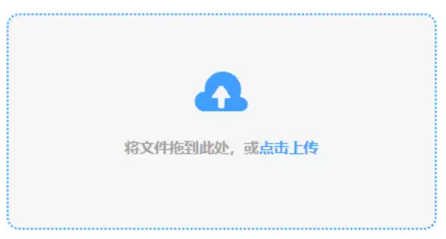开云体育全站登入使用讲解 - 添加文件